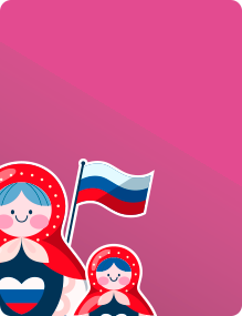 Русский язык