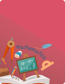 Математика